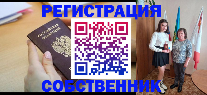 найти адрес прописки в Выксе